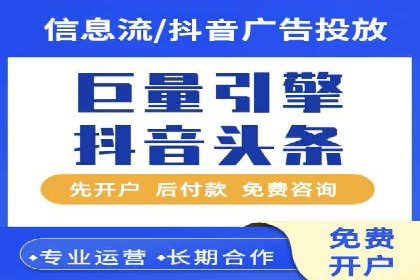 百度推广代运营策略解读：如何精准投放广告